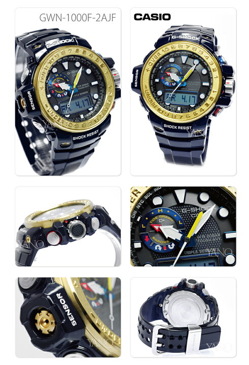 楽天市場】カシオ Gショック ガルフマスター CASIO G-SHOCK GULFMASTER  