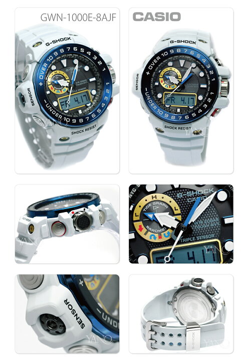 楽天市場】カシオ Gショック ガルフマスター CASIO G-SHOCK GULFMASTER 