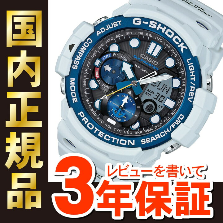 楽天市場】カシオ Gショック ガルフマスター CASIO G-SHOCK GULFMASTER