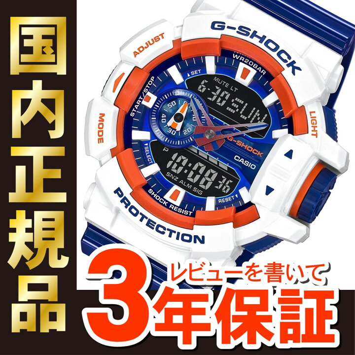 楽天市場】カシオ Gショック CASIO G-SHOCK 限定モデル クレイジー  