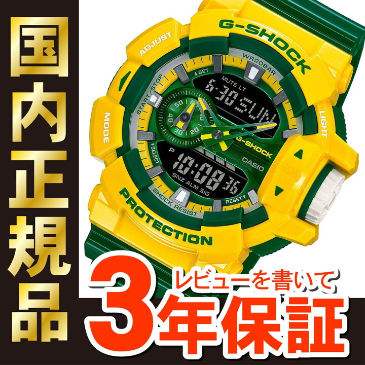 楽天市場】カシオ Gショック CASIO G-SHOCK 限定モデル クレイジー 