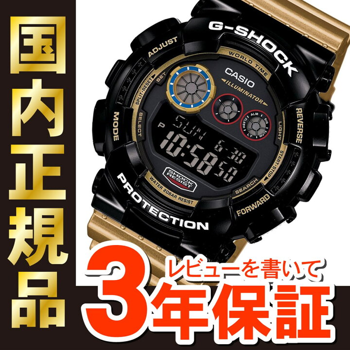 楽天市場】カシオ Gショック CASIO G-SHOCK 限定モデル クレイジー  