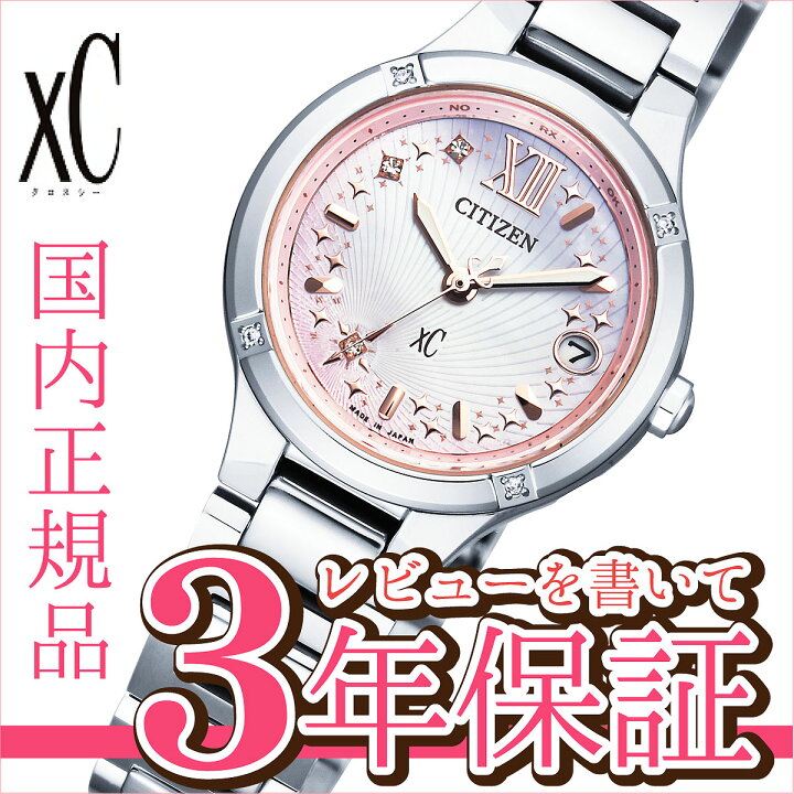 楽天市場】【13日10時から最大10,000円OFFクーポン！】【最長30回無 