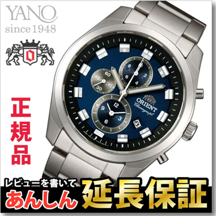 楽天市場】【300円OFFクーポン！】オリエント WV0471TT Neo70