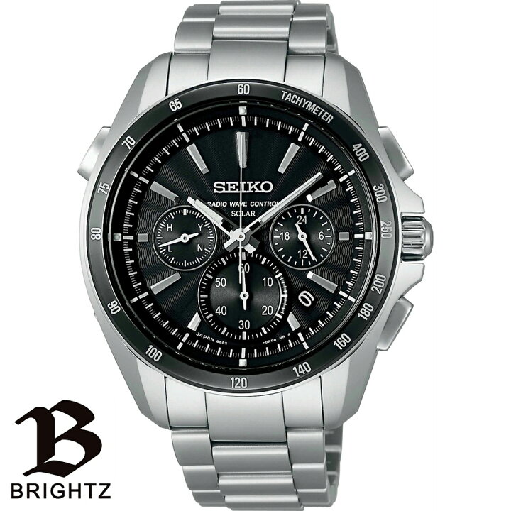 楽天市場】セイコー ブライツ SEIKO BRIGHTZ 電波 ソーラー 電波時計 