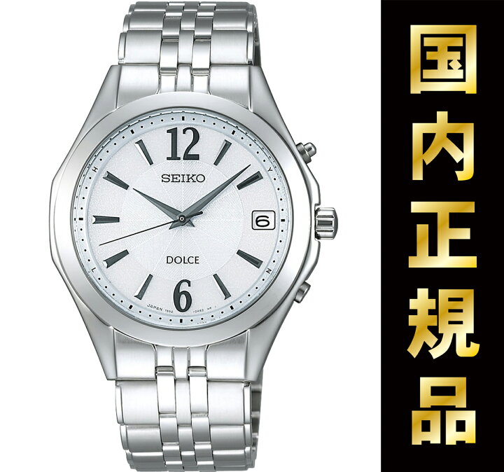 楽天市場】セイコー ドルチェ SEIKO DOLCE ソーラー 電波時計 メンズ 