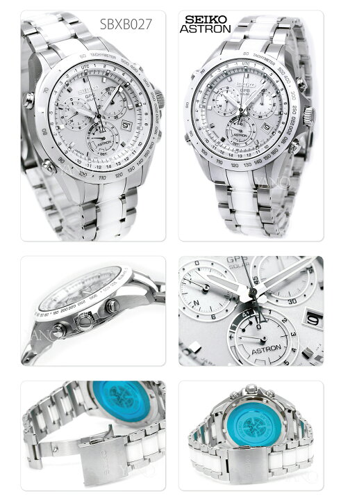 楽天市場】【最長30回無金利ローン】【ショッパー付き♪】【SEIKO 