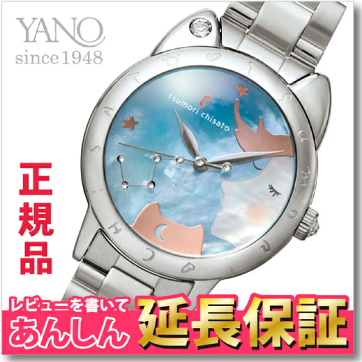 楽天市場】ツモリチサト tsumori chisato NTAV702 ドリーミーガール 