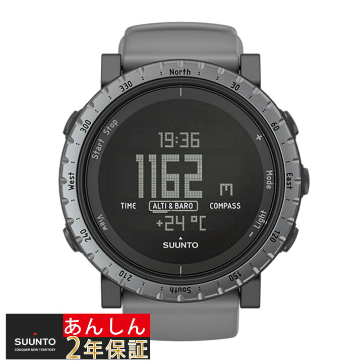 楽天市場】【安心2年保証】スント SUUNTO CORE コア Dusk Gray 