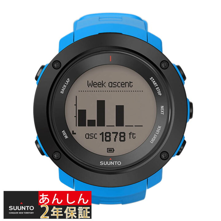 楽天市場】【安心2年保証】スント SUUNTO AMBIT3 VERTICAL アンビット3 