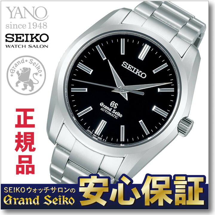 楽天市場】【最長30回無金利ローン】グランドセイコー SBGR101 GRAND  