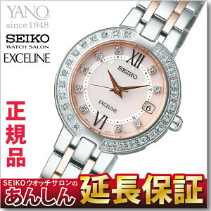 �y10%OFF�N�[�|����6/18 0:00~�z�Z�C�R�[ �G�N�Z���[�k SWCW085 �d�g �\�[���[ �d�g���v ���f�B�[�X �r���v SEIKO EXCELINE�y���K�i�z�yrx01�z�y�Œ�60�񖳋������[���z�y�X�����\���i�z