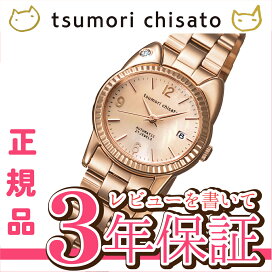 楽天市場】 国産メーカー【レディース】 > tsumori chisato  