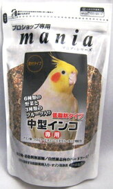 黒瀬ペットフード　マニアシリーズ　mania中型インコ　低脂肪タイプ　3L×6袋(ケース販売)