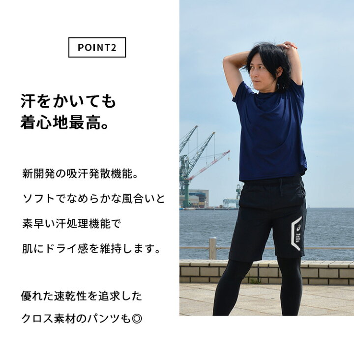 楽天市場 アシックス ランニングウェア セット メンズ 4点 上下セット半袖 パンツ タイツ ソックス 初心者 コーディネート スポーツ ジョギング ウォーキング ランニング ジム トレーニング マラソン 春 夏 秋 冬 プレゼント 男性 おしゃれ 吸汗速乾 送料無料 あす楽 楽天市場 アシックス ランニングウェア セット メンズ 4点 上下セット半袖 パンツ タイツ ソックス 初心者 コーディネート スポーツ ジョギング ウォーキング ランニング ジム トレーニング マラソン 春 夏 秋 冬 プレゼント 男性 おしゃれ 吸汗速乾 送料無料 あす楽