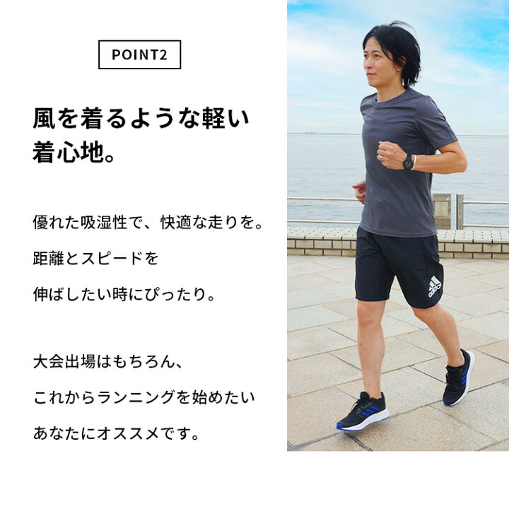 楽天市場 アディダス 3点セット ランニングウェア メンズ 上下セット 半袖 パンツ ソックス 初心者 コーディネート スポーツ ジョギング ウォーキング ランニング ジム トレーニング マラソン 春 夏 秋 冬 プレゼント 男性 おしゃれ 吸汗速乾 送料無料 あす楽 父の日