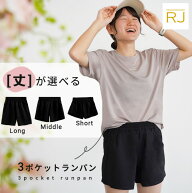 【サイズ交換無料】ポケット3つで手ぶらで走れる 丈が選べる ランニングパンツ レディース ランニングウ…