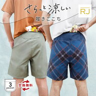 【サイズ交換無料】RJ おしゃれ ランニング パンツ ランニングパンツ メンズ スマホ収納 スマホポケット …