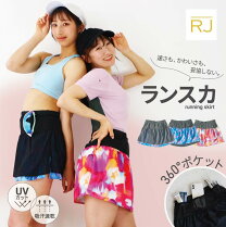 楽天市場】ranor ランニングスカートの通販