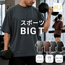 【3人に1人がリピート！】吸汗速乾 無地 Tシャツ オーバーサイズ ジム ランニング ビックシルエット スポーツ用 速乾 無地 半袖 ゆったり ランニングTシャツ 体型カバー 大きい 通気性 UVカット ランニングウェア 運動着 スポーツウェア メンズ ユニセックス 汗染防止