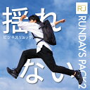 RJ 揺れない 走れる ビジネスバッグ rundayspack2 リュックサック バッグ リュック 軽量 ランニングリュック ビジネスリュック 通勤 リュック バックパック ランデイズパック 通勤バッグ 学生 通学 撥水 ランニング
