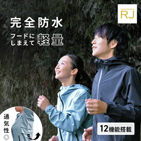 防水ジャケット 蒸れない ランニングウェア レインウェア ランニングジャケット 多機能 軽量 コンパクト アウター アウトドア スポーツ トレイル トレラン 防寒 完全防水 防風 春