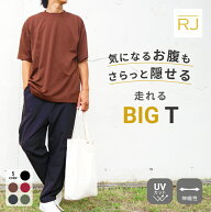 Tシャツ 汗染み防止 オーバーサイズ ジム ランニング ビックシルエット スポーツ用 速乾 無地 半袖 ゆっ…