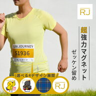RJ 超強力マグネット ゼッケン止め ゼッケン留め フルマラソン サイクリング 自転車 大会 ランニングアク…