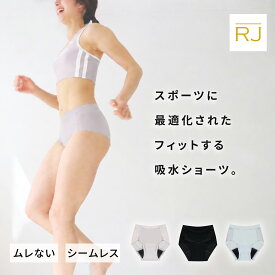 サニタリーショーツ 吸水ショーツ 25ml対応 レディース 生理用ショーツ 蒸れない 漏れない 尿もれ 子供 中学生対応 スポーツ用 下着 ランニング バスケ ダンス ゴルフ バレー テニス サッカー