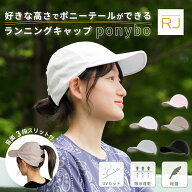 ＼5色展開／ ポニーテール キャップ 母の日 プレゼント 帽子 ランニングキャップ レディース 深め uv 無…