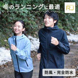 防水ジャケット 暖かい 蒸れない ランニングウェア レインウェア ランニングジャケット 多機能 軽量 コンパクト アウター アウトドア スポーツ トレイル トレラン 防寒 完全防水 防風 秋 冬