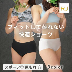 サニタリーショーツ 吸水ショーツ レギュラー 生理用ショーツ 吸収型 吸水 吸収 生理 25cc 25ml ジュニア 子供 小学生 中学生 尿もれ パンツ ナイト 漏れない スポーツ 女性 下着 深め レディース 蒸れない