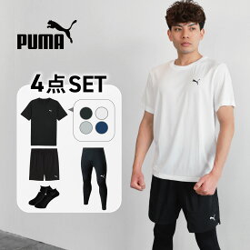 プーマ ランニングウェア トレーニングウェア フィットネス ジム メンズ セット 4点 半袖Tシャツ パンツ タイツ ソックス 初心者 マラソン シンプル おしゃれ 上下 男性 ジョギング スポーツ ウォーキング 春 夏 秋 冬 父の日25