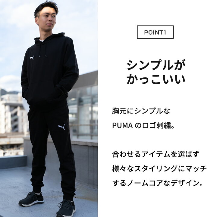 楽天市場】プーマ メンズ 上下セット 2点 フーディー セットアップ 