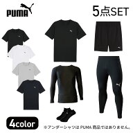 ランニングウェア セット メンズ 上下セット 長袖 パンツ タイツ アンダーシャツ ソックス 初心者 コーデ…