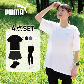 プーマ ランニングウェア 4点 セット トレーニングウェア フィットネス レディース セット ランニング 4点 半袖Tシャツ パンツ タイツ ソックス 初心者 ブランド マラソン おしゃれ 上下 女性 ジョギング