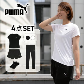 【500円OFFクーポン発行中！】プーマ ランニングウェア 4点セット ギフト レディース 半袖 Tシャツ パンツ タイツ ソックス スポーツウェア ジョギング マラソン フィットネス ヨガ ジム トレーニング 初心者 おしゃれ かわいい ブランド 春 夏