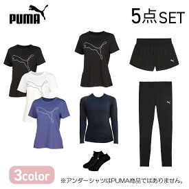 【プーマ 5点セット】ランニングウェア 母の日 プレゼント レディース セット Tシャツ アンダーシャツ パンツ タイツ ソックス 初心者 PUMA ランニング マラソン ジム ヨガ おしゃれ かわいい 上下 女性 ジョギング スポーツ ウォーキング 春 夏 健康 ギフト 送料無料