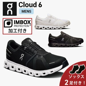 �y6��OFF�N�[�|�����������H���\�b�N�X2���t�z �I�� On Cloud 6 �N���E�h 6 �����j���O�V���[�Y �C �����Y �j���ycloud6m�z����E�����j���O�p�i