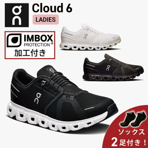 �y6��OFF�N�[�|�����������H���\�b�N�X2���t�z �I�� On Cloud 6 �N���E�h 6 �����j���O�V���[�Y �C �E�B�����Y ���f�B�[�X �����ycloud6w�z����E�����j���O�p�i
