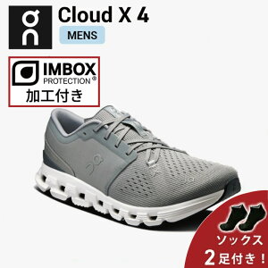 �y6��OFF�N�[�|�����������H���\�b�N�X2���t�z �I�� On Cloud X 4 �N���E�h �G�b�N�X 4 �����j���O�V���[�Y �C �����Y �j���ycloudx4m�z����E�����j���O�p�i