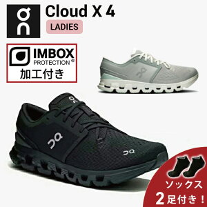 �y6��OFF�N�[�|�����������H���\�b�N�X2���t�z �I�� On Cloud X 4 �N���E�h �G�b�N�X 4 �����j���O�V���[�Y �C �E�B�����Y ���f�B�[�X �����ycloudx4w�z����E�����j���O�p�i