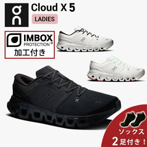 �y6��OFF�N�[�|�����������H���\�b�N�X2���t�z�I�� On Cloud X 5 �N���E�h �G�b�N�X 5 �����j���O�V���[�Y �C �E�B�����Y ���f�B�[�X �����ycloudx5w�z����E�����j���O�p�i