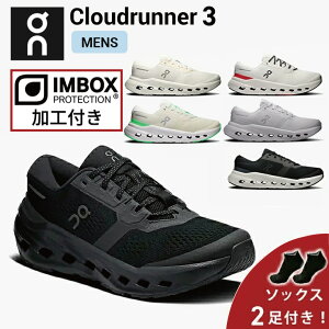 �y6��OFF�N�[�|�����������H���\�b�N�X2���t�z �I�� On Cloudrunner 3 �N���E�h�����i�[ 3 �����j���O�V���[�Y �C �����Y �j���ycloudrunner3m�z����E�����j���O�p�i