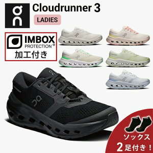 �y6��OFF�N�[�|�����������H���\�b�N�X2���t�z �I�� On Cloudrunner 3 �N���E�h�����i�[ 3 �����j���O�V���[�Y �C �E�B�����Y ���f�B�[�X �����ycloudrunner3w�z����E�����j���O�p�i