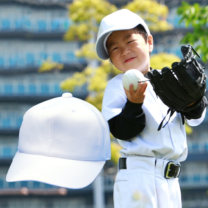 楽天市場 キッズ 野球 レギュラー キャップ 六方 アジャスター付 ニット 練習用帽子 白 ホワイト ユニフォーム 少年 ジュニア Jr 子供 ベースボールキャップ ユニフォームキャップ レワード ヤノスポーツ