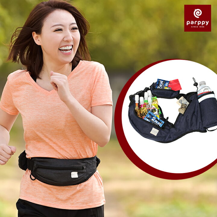 楽天市場 ランニングポーチ ウエスト ポーチ ボトル 大容量 揺れにくい ペットボトル スマホ Iphone ドリンクホルダー Parppy パーピーあす楽 ヤノスポーツ