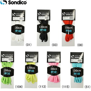 \fBR Sondico VRObvV[[X TbJ[ ANZT[ CЂ ^ y22e500czEjOpi