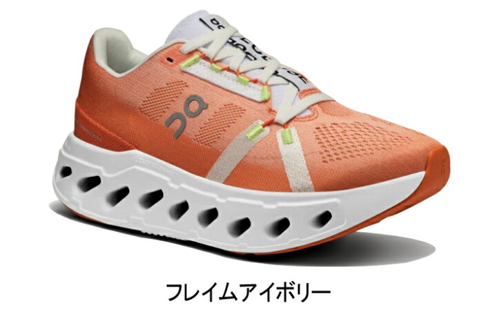 楽天市場】【Point10倍】【使用後でも返品OK！】 オン On Cloudeclipse 