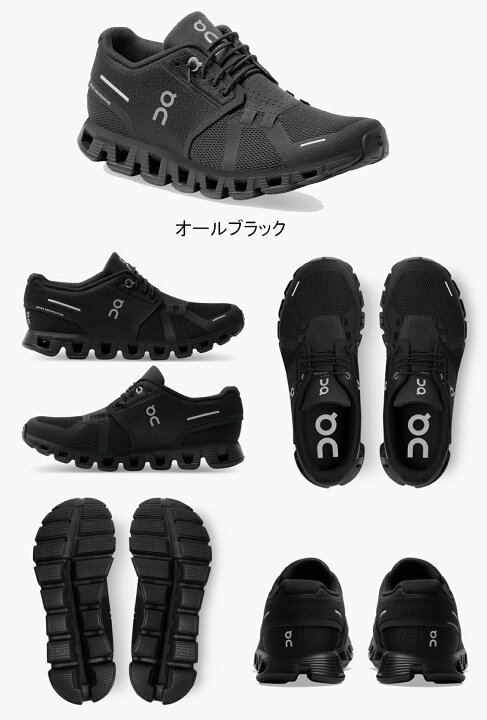 楽天市場】【ソックスプレゼント & 使用後でも返品OK！】 オン On 
